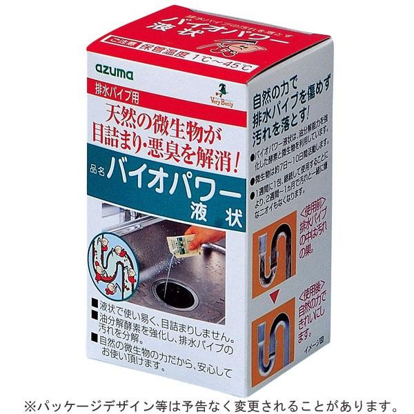 排水管 掃除 排水パイプ キッチン 洗面台 防臭 消臭 汚れ 分解 配管用洗剤 【納期A】【toh-247448】