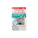 排水管 掃除 排水パイプ キッチン 洗面台 防臭 消臭 汚れ 分解 配管用洗剤 【納期A】【toh-247448】