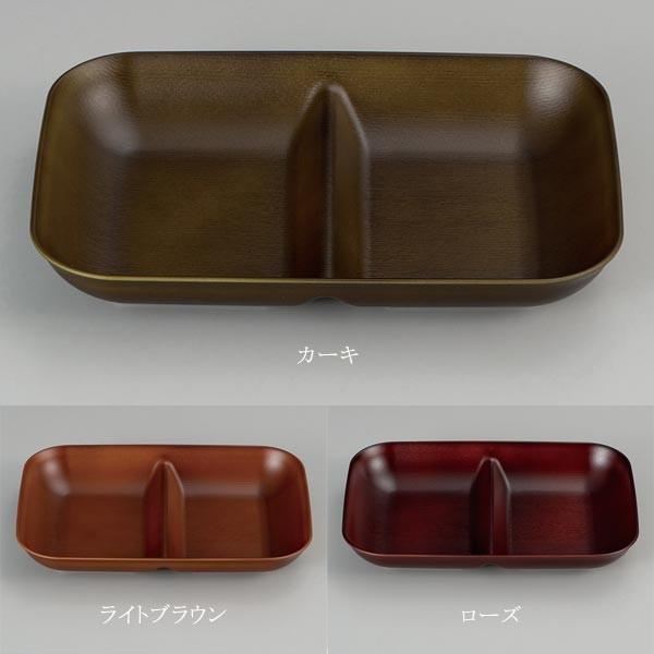 仕切り皿 2つ 和食器 和風 2つ仕切り皿 皿 プレート 木目 ウッド 国産 日本製 電子レンジ対応 山中塗 漆器 【納期A】【toh-248288】