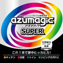 スプレー 洗剤 キッチン 浴室 トイレ リビング 換気扇 レンジ周り 壁 フローリング 床 カーペット ドア 網戸 付け替え用 【納期A】【toh-249093】