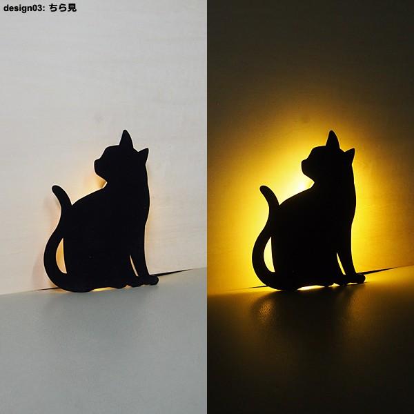 猫 雑貨 インテリア 壁 ライト LED 間接照明 自動 音 振動 点灯 ウォールライト ネセンサーライト コ ねこ 【納期A】【toh-250575】
