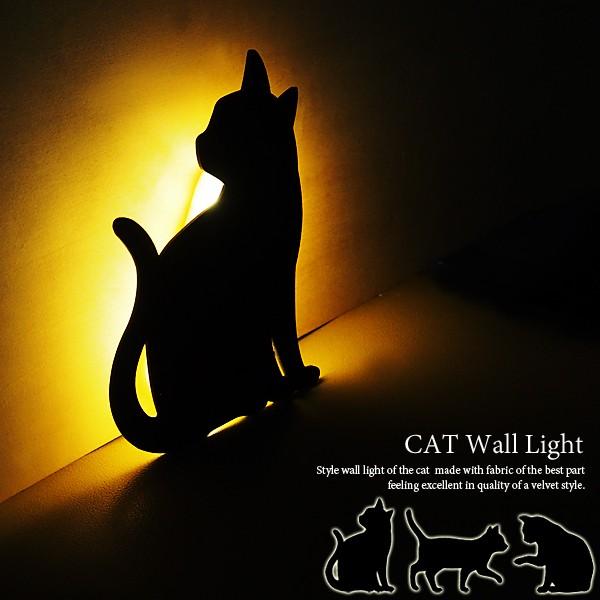 猫 雑貨 インテリア 壁 ライト LED 間接照明 自動 音 振動 点灯 ウォールライト ネセンサーライト コ ねこ 【納期A】【toh-250575】