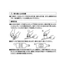 スライサー 指ガード 貝印 おろし器 安全 【納期A】【toh-252265】