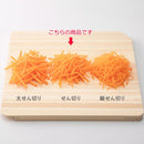 せん切り器 千切り器 スライサー 貝印 ステンレス製 クランク刃 2mm角 食洗機対応 大根 にんじん 人参 DH3003 貝印 KAI SELECT100 セレクト 【納期A】【toh-252272】