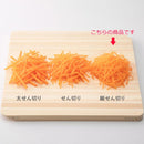 細せん切り器 大根 刺身 つま けん せん切り器 千切り器 スライサー 貝印 押し引き 時短 人参 にんじん 1mm角 つま切り DH3004 SELECT100 【納期A】【toh-252273】