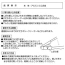 すだち搾り器 しぼり器 絞り器 酢橘 シークワーサー ゆず 柚子 柑橘 搾る 絞る 貝印 KAI 鍋 薬味 調理器具 キッチンツール 便利 SELECT100 【納期A】【toh-252281】