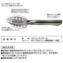 うろこ取り器 ウロコ飛び散り防止カバー付き 魚 うろこ 調理 貝印 鱗取り 魚のウロコ 調理器具 キッチンツール 下ごしらえ DH3016 貝印 SELECT100 セレクト 【納期A】【toh-252283】