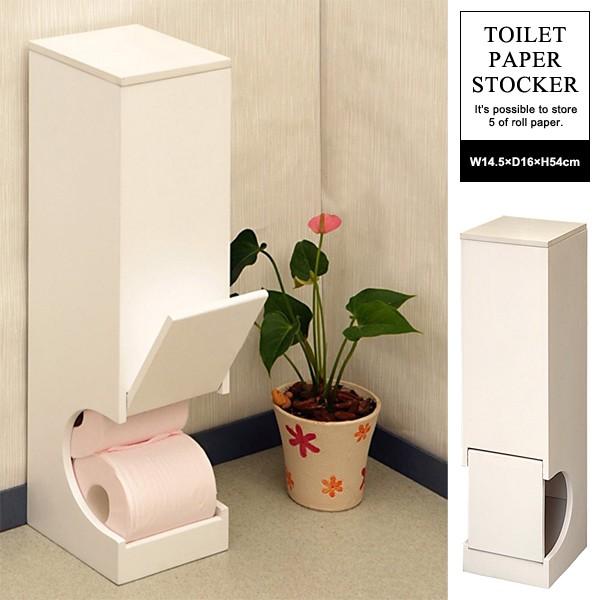 トイレットペーパー 収納棚 5個 スリム ホワイト 白 シンプル おしゃれ 【納期A】【toh-252547】