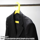 ハンガー スリム 薄い スリムハンガー マグネット式 磁石 重ねて使える 【納期A】【toh-252590】