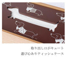 ティッシュケース ボックスティッシュ用 木製 おしゃれ インテリア トカゲ 犬 宇宙人 ワニ くじら 車 【納期A】【toh-255344】