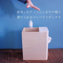 ティッシュケース ごみ箱 一体型 木製 おしゃれ インテリア 【納期A】【toh-255350】