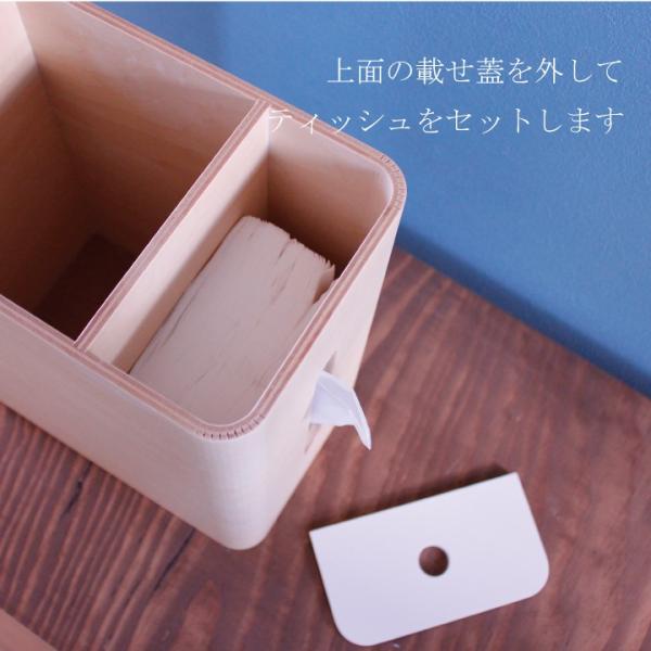 ティッシュケース ごみ箱 一体型 木製 おしゃれ インテリア 【納期A】【toh-255350】