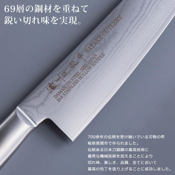 皮剥き包丁 刃渡り 13.5cm ダマスカス 家庭用 ぺティナイフ 日本製 【納期A】【toh-255732】