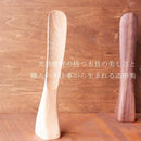 靴べら 靴箆 靴ベラ おしゃれ 木製 インテリア 玄関 高級感 自立 スタンド式 立つ 【納期A】【toh-255968】