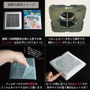 換気扇カバー 15cm フィルター ホコリ取り ほこり 埃 花粉 防カビ 抗菌 トイレ 風呂場 脱衣所 浴室 洗面所 天井 換気口 ダクト フィルたん 【納期A】【toh-256148】