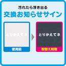 換気扇フィルター 埃取り ほこり シート 掃除 トイレ 脱衣所 お風呂 貼るだけ 抗菌 抗カビ 厚手 ホコリとりフィルター 換気扇用 15cm 6枚入り 6セット 計36枚 【納期A】【toh-256148set】