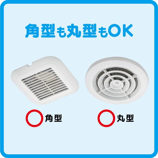 換気扇フィルター 埃取り ほこり シート 掃除 トイレ 脱衣所 お風呂 貼るだけ 抗菌 抗カビ 厚手 ホコリとりフィルター 換気扇用 15cm 6枚入り 6セット 計36枚 【納期A】【toh-256148set】