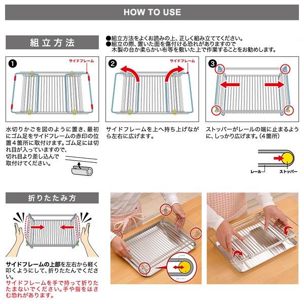 水きり かご 折畳み トレー 折りたたみ ステンレス 防カビ コンパクト収納 日本製 【納期A】【toh-257185】