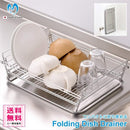 水きり かご 折畳み トレー 折りたたみ ステンレス 防カビ コンパクト収納 日本製 【納期A】【toh-257185】
