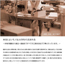 掛け時計 幼稚園 保育園 託児所 壁掛け 動物 かわいい 木製 ゴリラ ひつじ クマ 日本製 アナログ 【納期A】【toh-257235】