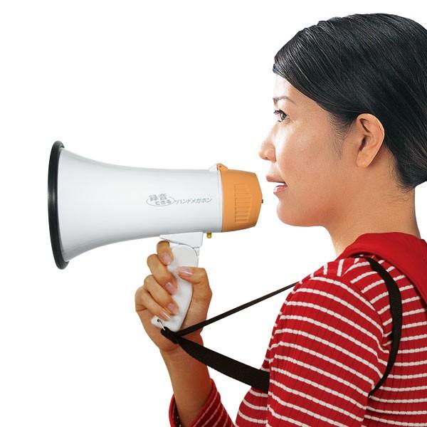 拡声器 メガホン 録音できる 防災用品 防災グッズ 【納期A】【toh-257316】