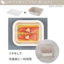 コランダー バット ざる 長方形 Mサイズ 水切り 電子レンジ対応 ふた付き 受け皿 省スペース コンパクト 銀イオン 抗菌 日本製 【納期A】【toh-258493】