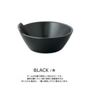 とんすい おしゃれ 器 小鉢 ナベ用 取り皿 取り鉢 【納期A】【toh-260333】