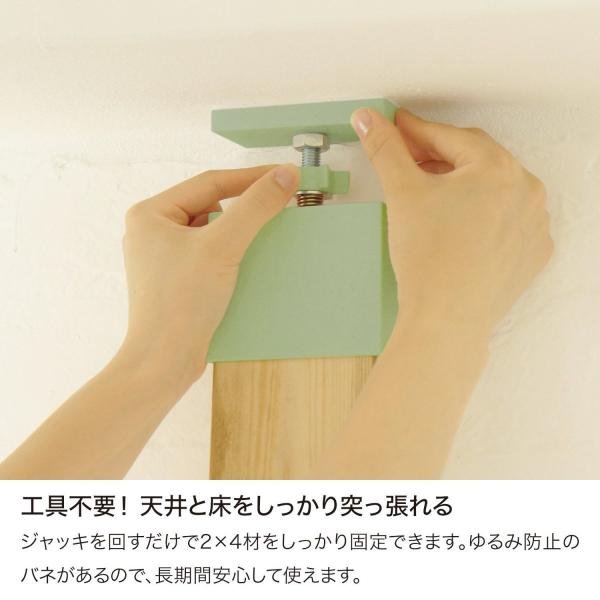 突っ張り収納 ブラケット 天井 DIY アジャスター 棚受け 壁 柱 つっぱり 突っ張り 部品 2×4材用 ラブリコ LABRICO 【納期A】【toh-262653】