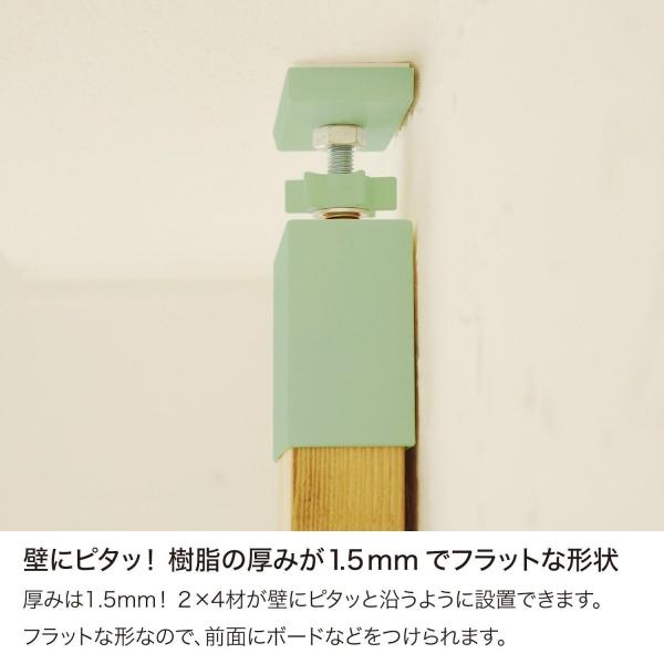 突っ張り収納 ブラケット 天井 DIY アジャスター 棚受け 壁 柱 つっぱり 突っ張り 部品 2×4材用 ラブリコ LABRICO 【納期A】【toh-262653】