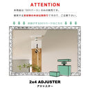 突っ張り収納 ブラケット 天井 DIY アジャスター 棚受け 壁 柱 つっぱり 突っ張り 部品 2×4材用 ラブリコ LABRICO 【納期A】【toh-262653】