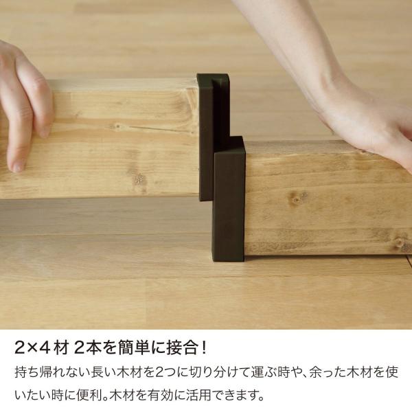 突っ張り収納 2×4材用 接合 DIY ラブリコ ジョイント 【納期A】【toh-262662】