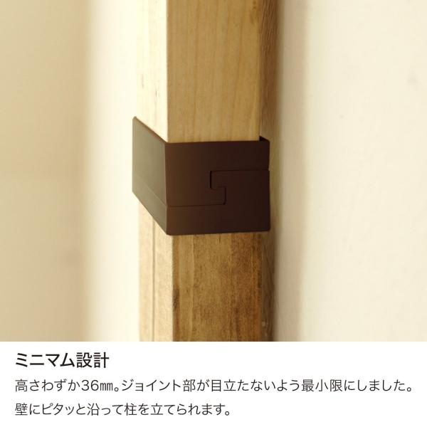 突っ張り収納 2×4材用 接合 DIY ラブリコ ジョイント 【納期A】【toh-262662】