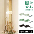 突っ張り収納 2×4材用 接合 DIY ラブリコ ジョイント 【納期A】【toh-262662】