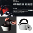 ケトル IH対応 やかん おしゃれ 取っ手 フラット 水平 平ら 蓋 コンパクト 冷蔵庫 収納 茶こし付き 【納期A】【toh-263008】