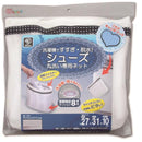 洗濯ネット 上履き スニーカー うわばき 運動靴 洗濯機 丸洗い 保育園 幼稚園 小学校 中学校 高校生 スリッパ 洗う ルームシューズ 洗濯袋 【納期A】【toh-263575】