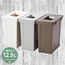 ゴミ箱 3個セット ふた付き 分別 キッチン おしゃれ 【納期A】【toh-266922】