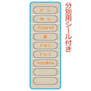 ゴミ箱 分別用 蓋付き 小型 【納期A】【toh-266923】