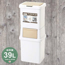 ゴミ箱 2段 縦型 分別 蓋つき 【納期A】【toh-266924】