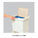ゴミ箱 2段 縦型 分別 蓋つき 【納期A】【toh-266924】