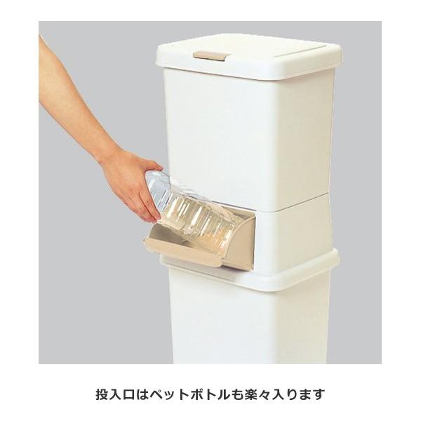 ゴミ箱 2段 縦型 分別 蓋つき 【納期A】【toh-266924】