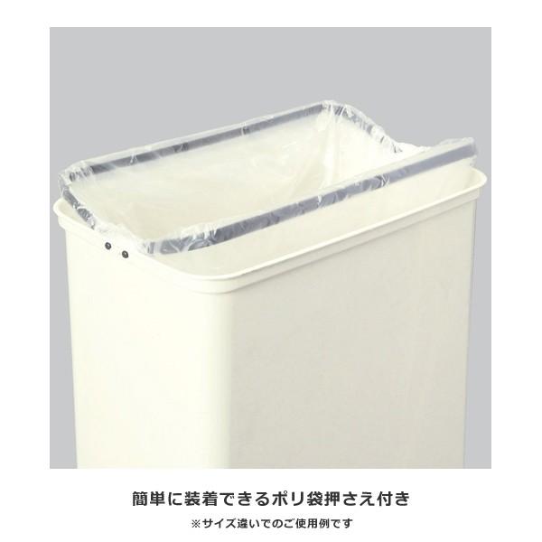 ゴミ箱 分別 蓋つき スリム キッチン おしゃれな 【納期A】【toh-266926】