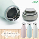 マグボトル タンブラー おしゃれ 保冷 保温 かわいい ステンレス 【納期A】【toh-269198】