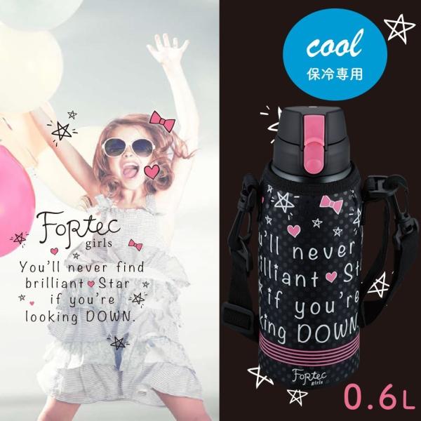 水筒 子供 おしゃれ 直飲み ケース付き ステンレス製 女の子 子ども 保冷 【納期A】【toh-269213】