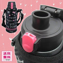 水筒 子供 おしゃれ 直飲み ケース付き ステンレス製 女の子 子ども 保冷 【納期A】【toh-269213】