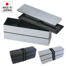 弁当箱 スリム 二段 2段 男性 メンズ おしゃれ かっこいい スタイリッシュ 細い コンパクト レンジ対応 日本製 職場 高校 中学 学校 【納期A】【toh-269356】