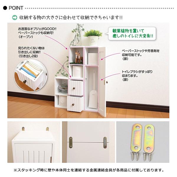 トイレラック 収納棚 スリム おしゃれ 生理用品 扉つき 2段 可動棚 白 ホワイト 北欧 取っ手付き 掃除用具入れ トイレ掃除ブラシ入れ 収納棚 【納期A】【toh-270570】
