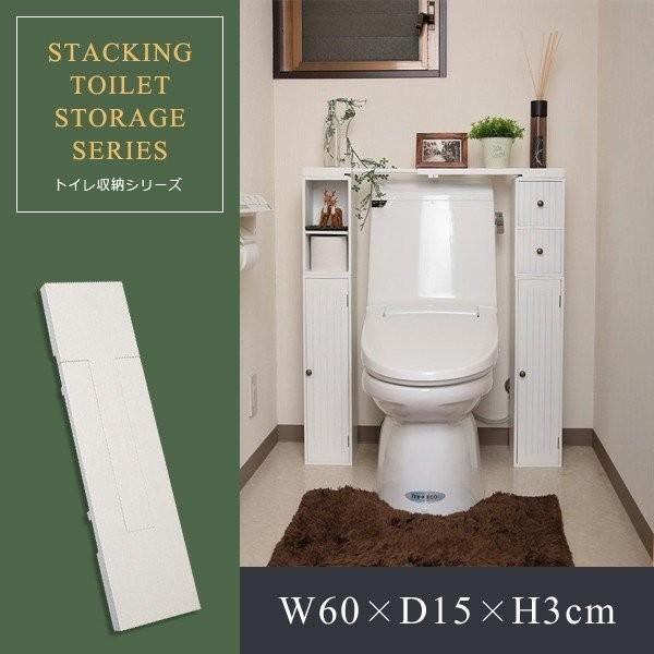 トイレ収納用天板 伸縮 棚板 単品 【納期A】【toh-270571】