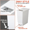 ゴミ箱 45リットル おしゃれ スリム キッチン 45l ごみ箱 フタ付き 蓋つき ペダル式 分別 棚下 カウンター下 大容量 オシャレ シンプル 2way プッシュ式 ふた 【納期A】【toh-270802】
