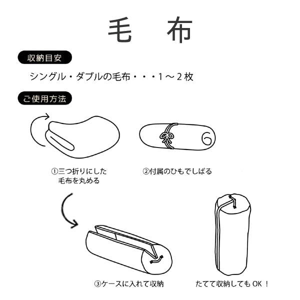 布団収納袋 毛布 中身が見える 窓 自立式 おしゃれ 押入れ 立つ 【納期A】【toh-272104】