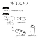 布団収納袋 掛布団 立つ 中身が見える クローゼット 自立 押入れ 【納期A】【toh-272105】